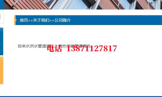 郴州管道PIg通球清洗石油管道清洗油垢